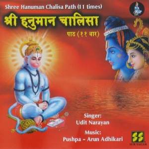 CD cover art, Shri Hanumana meditating near water, Shri Shiva and Shri Parvati are watching
