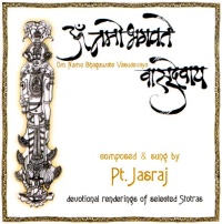 Pandit Jasraj CD cover art, tall icon of deity in jain/aztec style, titling in script and scripty fonts, click to enlarge